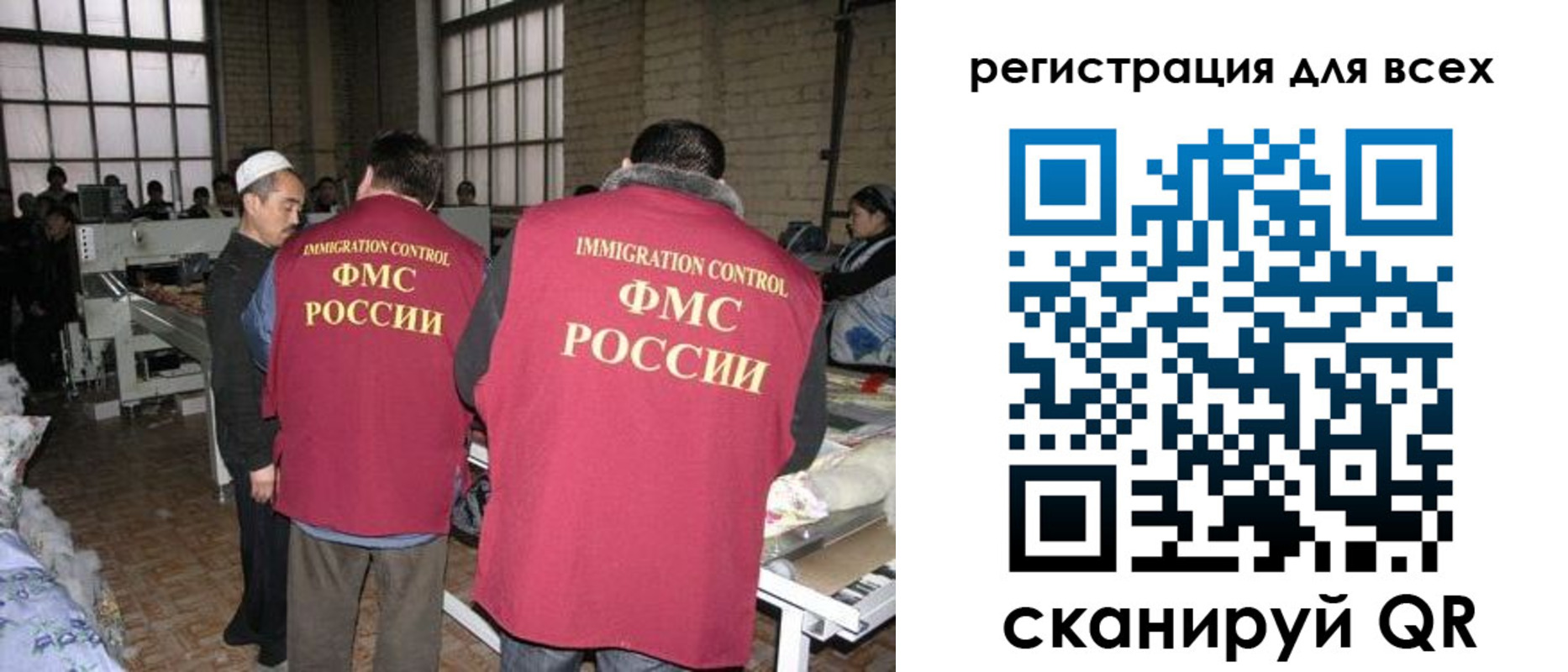 прописка для школы в Стерлитамаке