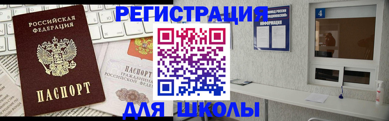 временная регистрация гарантия в Стерлитамаке